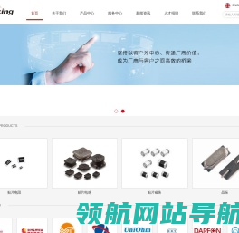 深圳迈鼎电子有限公司