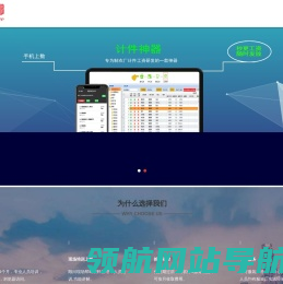 广州牛在哪软件
