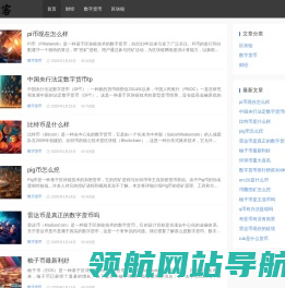 立财客