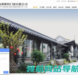 中式门窗
