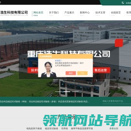 烟草平衡温湿度调节箱,步入式药品稳定性试验室