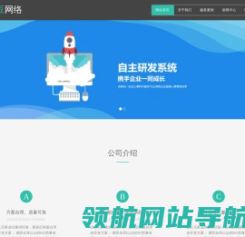 长沙三豆网络科技有限公司