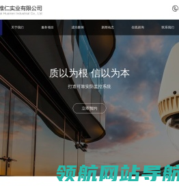 上海监控安装