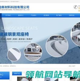 江苏玻璃钢制品厂家