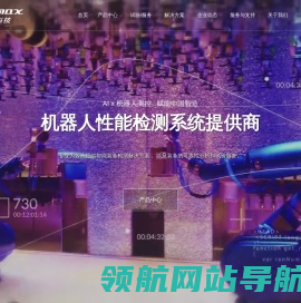 浙江谱麦科技有限公司