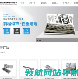 上海皮带扣厂家