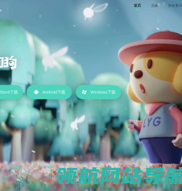 捞月狗
