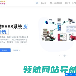 所见即所绣