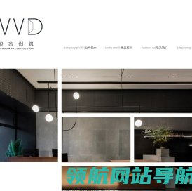 智谷创筑