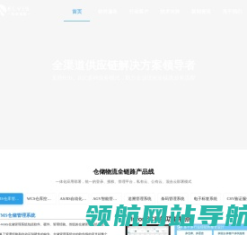 埃尔维斯（厦门）信息科技有限公司