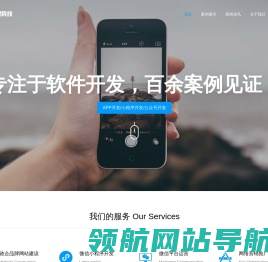 德阳网站建设
