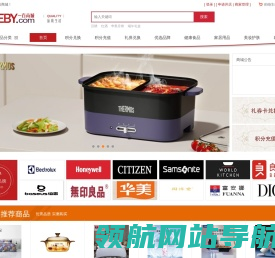 一百商城