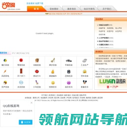 【音效网】yinxiao.com