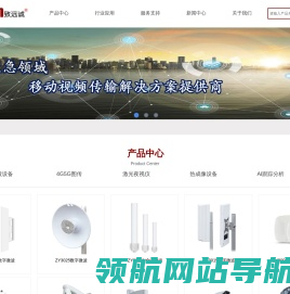 深圳市致远诚科技有限公司