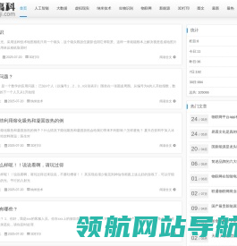 赋能高科