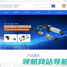西克传感器