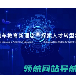 艾恩科技