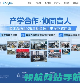 Easygo电力电子半实物仿真
