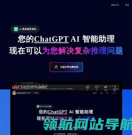 EasyChat