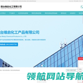 柱层层析硅胶粉
