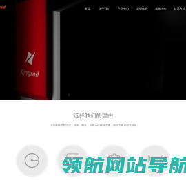 中走丝线切割机床