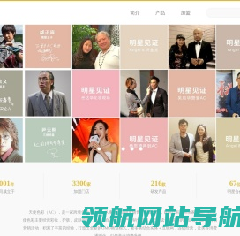 彩妆品牌加盟
