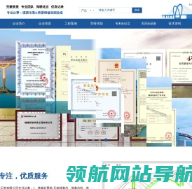 福建标驰吊装工程有限公司