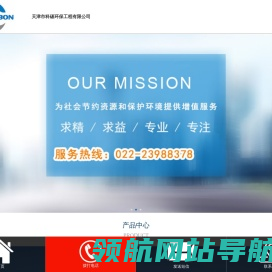 耙式炉