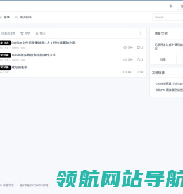 程序员的成长之路