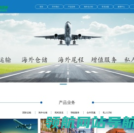 深圳市昂博国际供应链有限公司