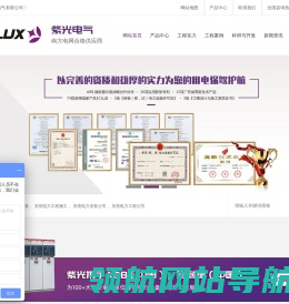 专业承接东莞变压器增容