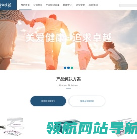 天津中新科炬生物制药股份有限公司