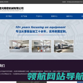 常州钣金加工,常州数控冲床加工,常州机柜加工