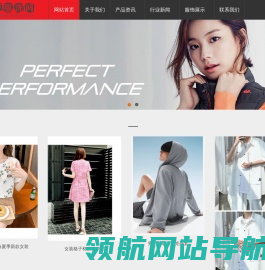 禅迈服饰网
