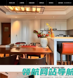 东迎坊公寓