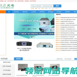 跃迁光电