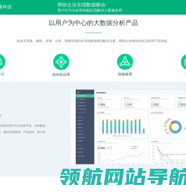 贵州臻准科技网