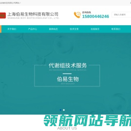 miRNA分离纯化试剂盒,支原体PCR检测试剂盒