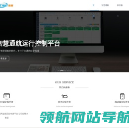 湖南新展信息技术有限公司