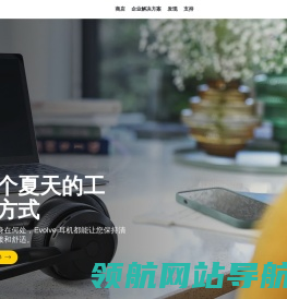 真无线耳机