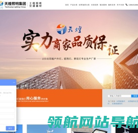 江苏太阳能路灯