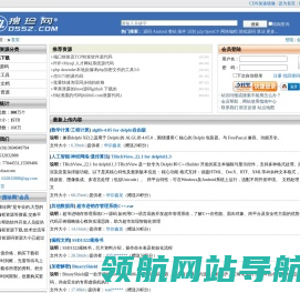 搜珍网