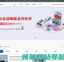 北京鼎信泰德科技有限公司