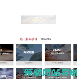 山西弘欣商务服务有限公司