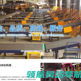 苏州物流分拣输送设备供应商