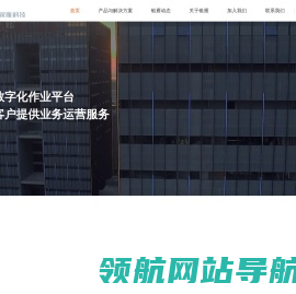 银雁科技服务集团股份有限公司