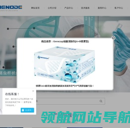 实时荧光定量PCR