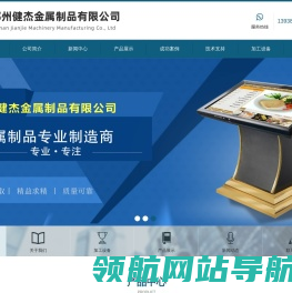 郑州钣金加工