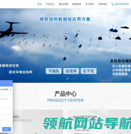北京正唐科技有限责任公司