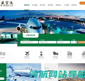 上海涵盛实业有限公司